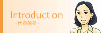 introduction